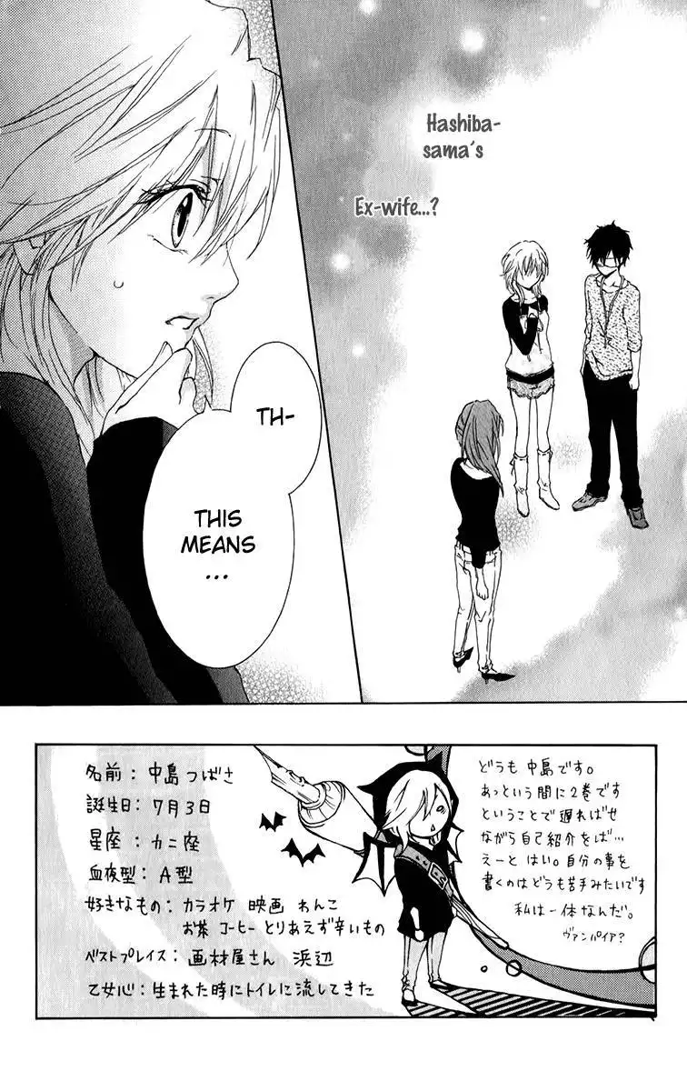 Haikei Date Masamune-sama Chapter 5 5